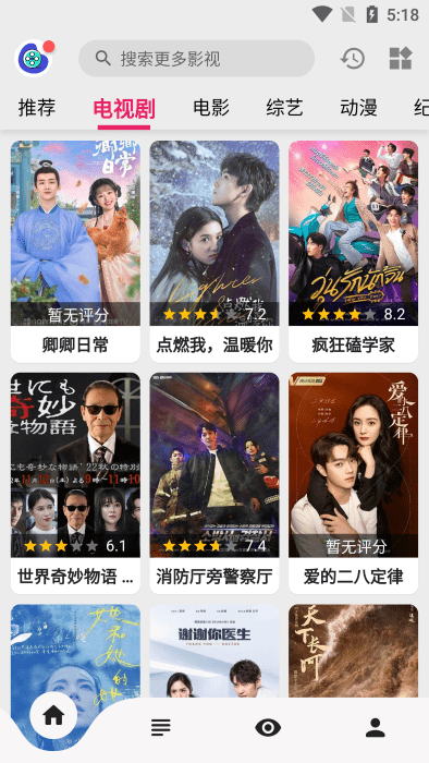 乐鸟手机在线看片神器3