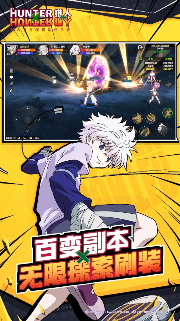 亡灵猎人2