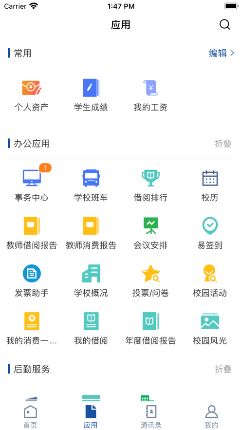 云南交运院3