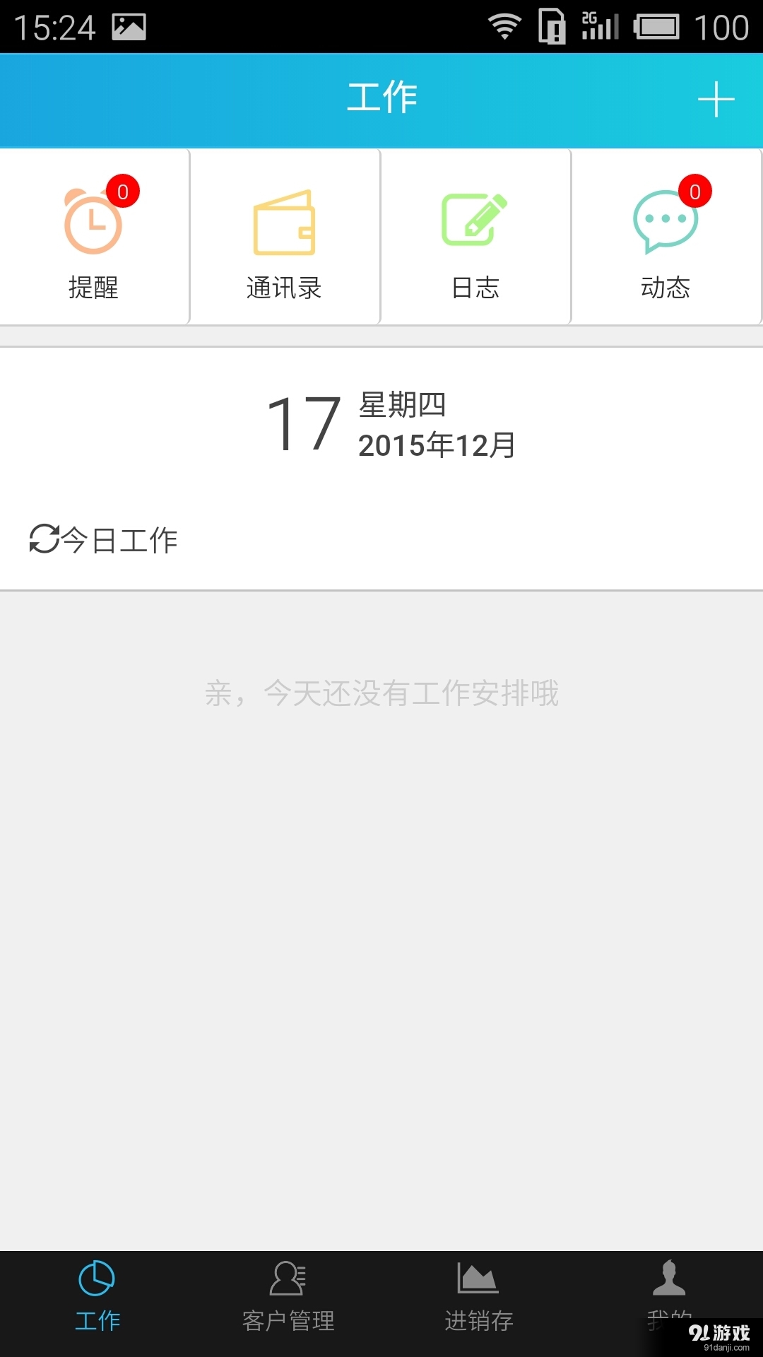 来肯云商3