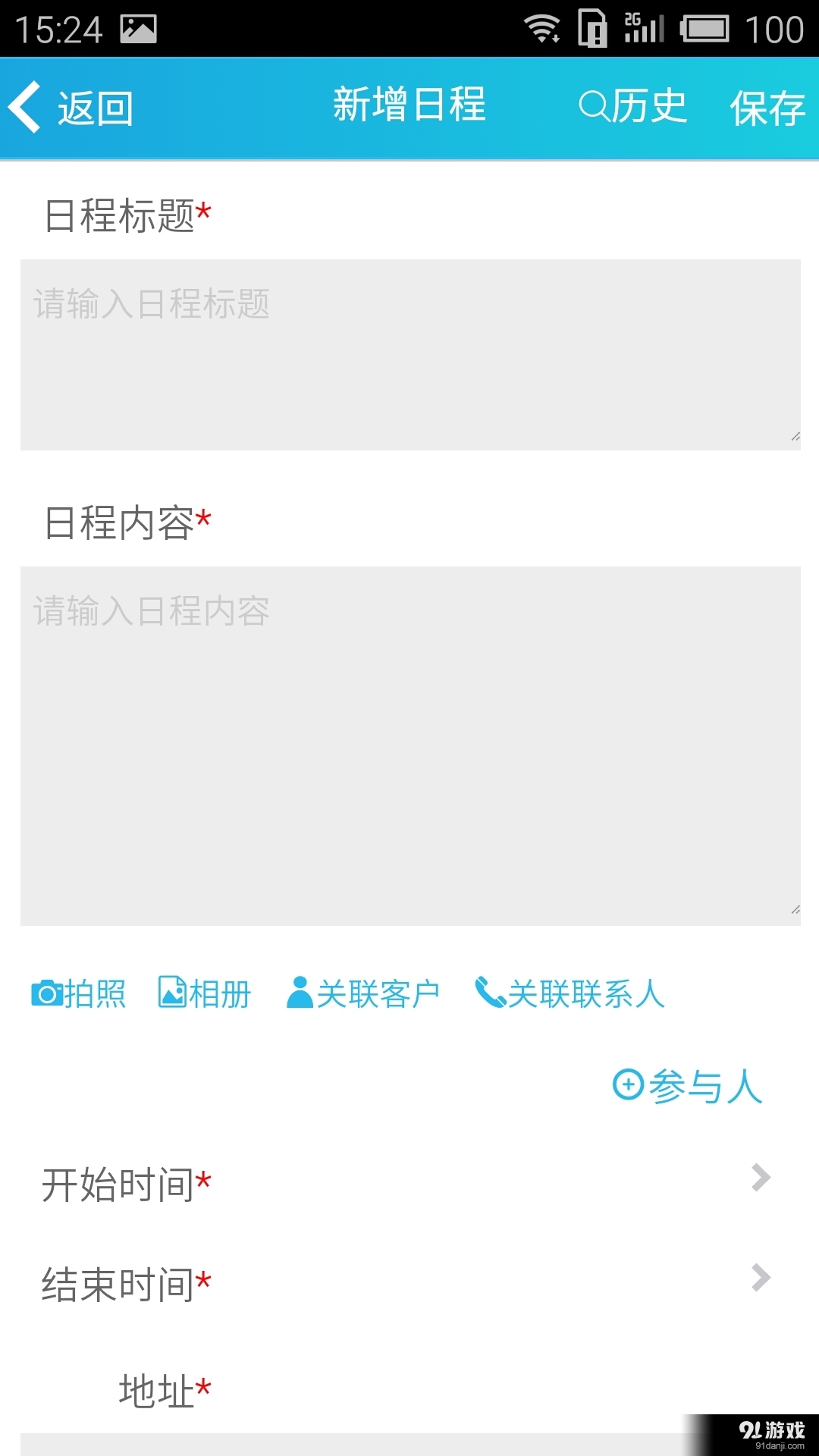 来肯云商5
