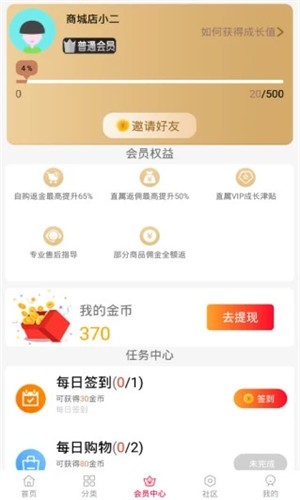 乐乐转生活1