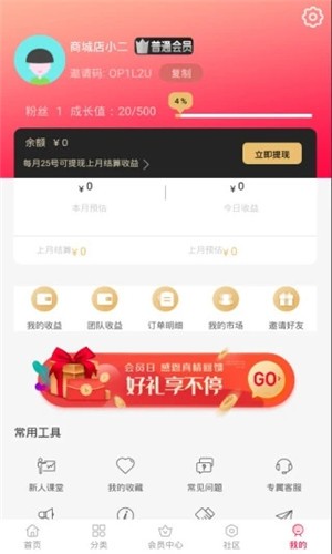 乐乐转生活2