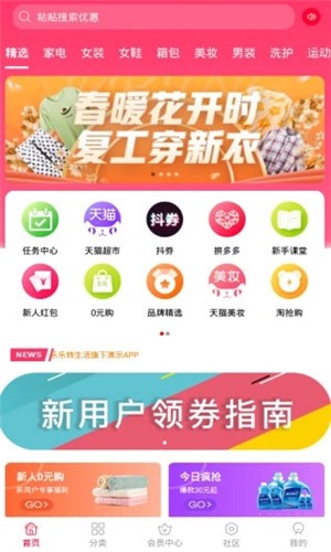 乐乐转生活3