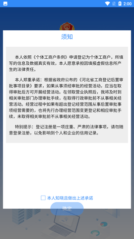 云窗办照1