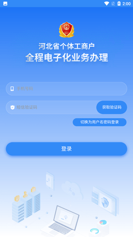 云窗办照2