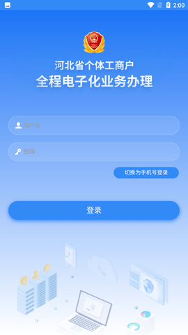 云窗办照3