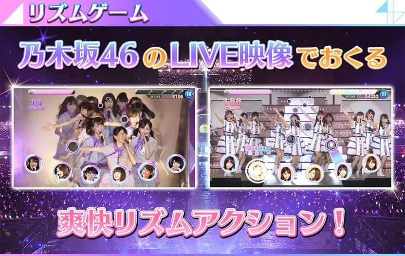 乃木坂462