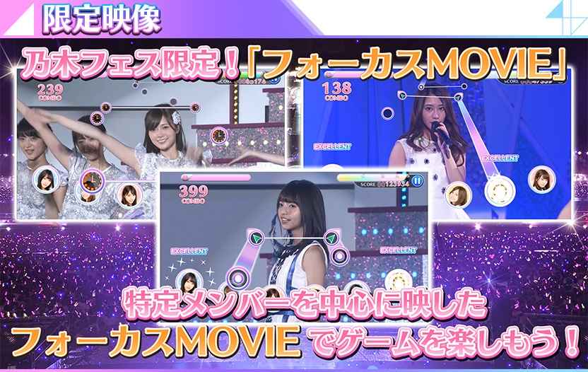 乃木坂463