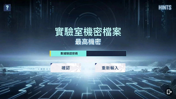 地铁逃生体验服六图七图2