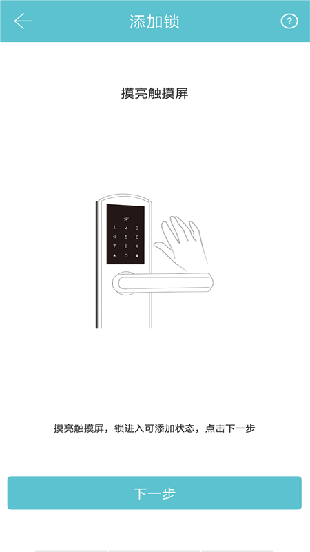 云硕智能1