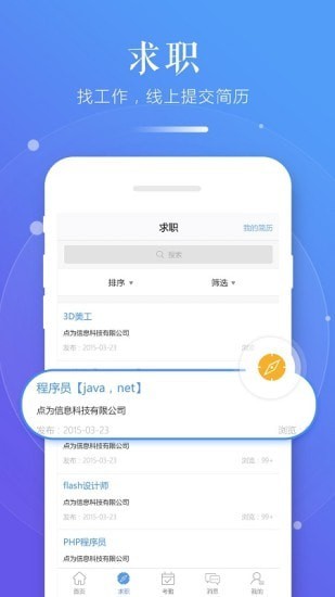 习行学生版1