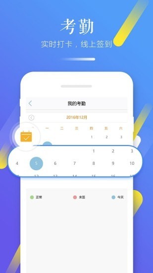 习行学生版3