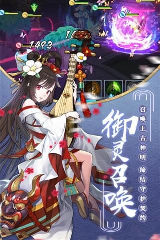 九州异闻录1