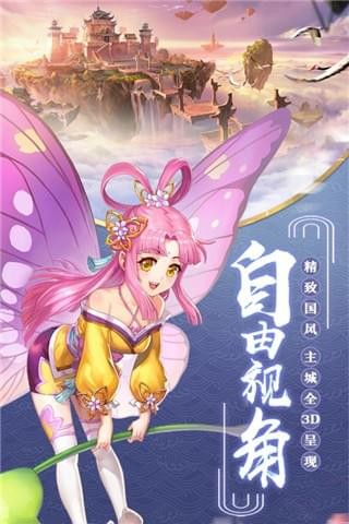 九州异闻录3