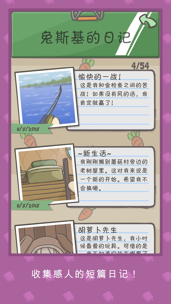 月兔冒险tsuki1