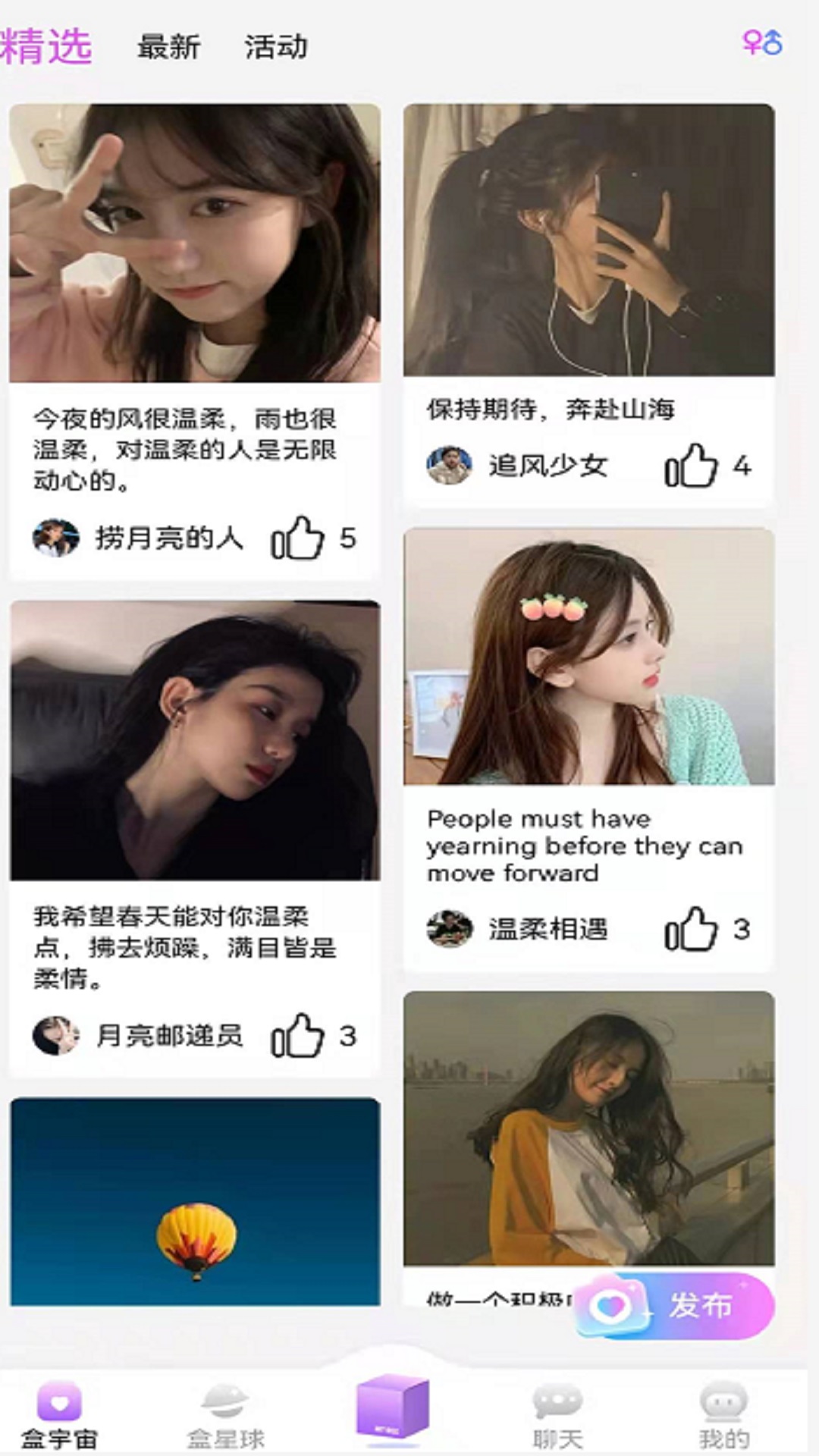 盒ta1