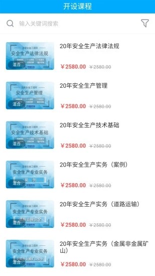 孚惠教育3
