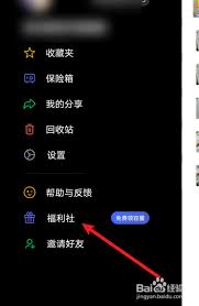 如何增加阿里云盘容量