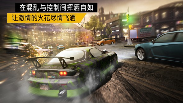 极品飞车：无极限APP3