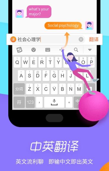 极点五笔输入法4