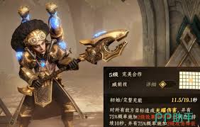龙息神寂唐妮拉评测概览