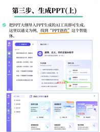 豆包AI制作PPT是否需要付费