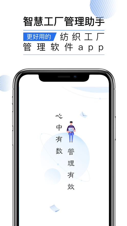 有数派工厂版5