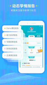 豌豆素质如何切换账号