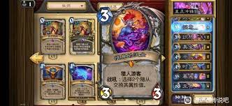 炉石传说32.0快攻星灵牧卡组代码是什么