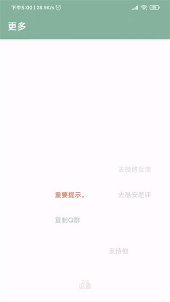 李跳跳老版本3