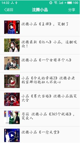相声小品精选(相声小品精选郭冬林)安卓最新版2