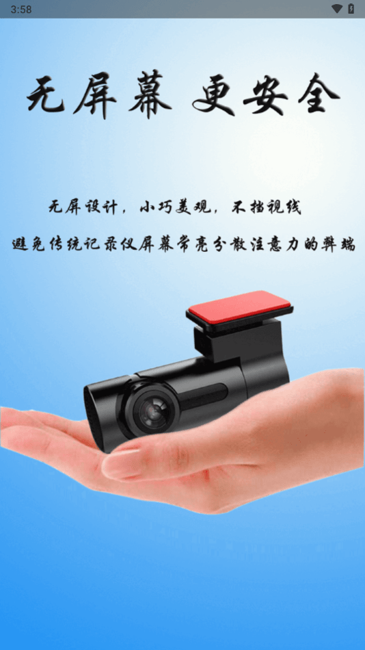 亮视线1