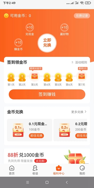 有喜有鱼1