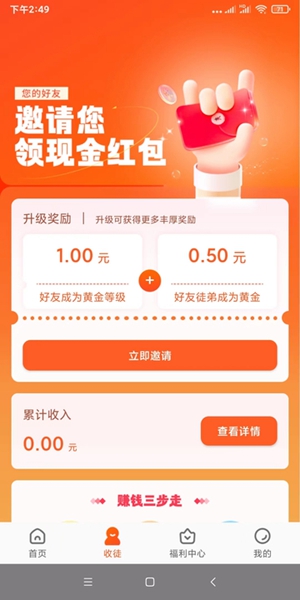有喜有鱼2