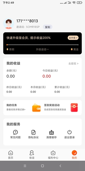 有喜有鱼3