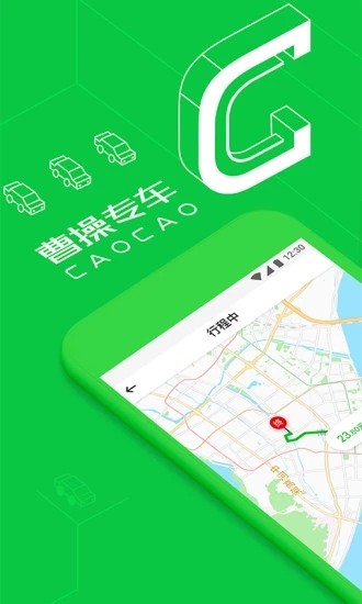 仙居微公交1