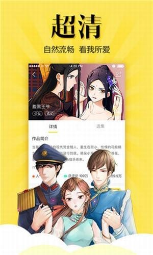 松鼠症仓库漫画2