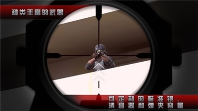 杀手2手机中文版1