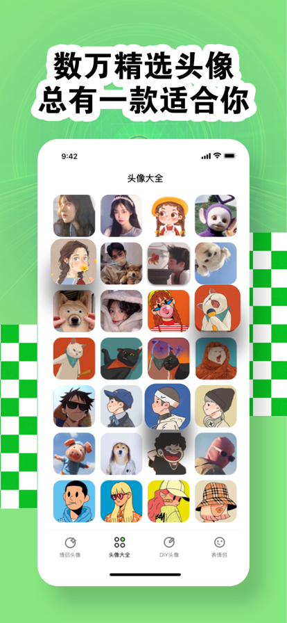 丽塔头像大全苹果版2