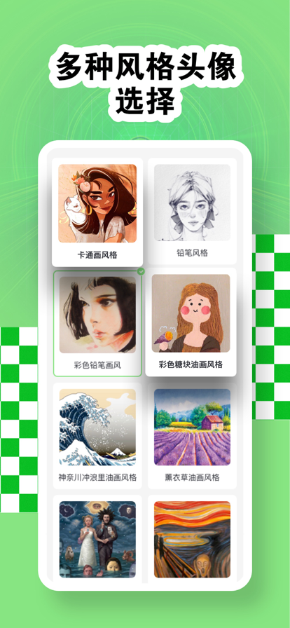丽塔头像大全苹果版3