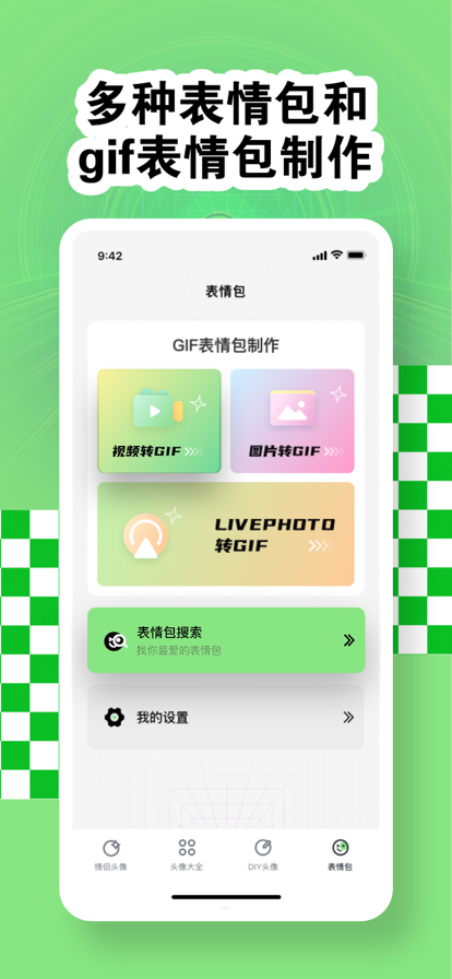 丽塔头像大全苹果版4