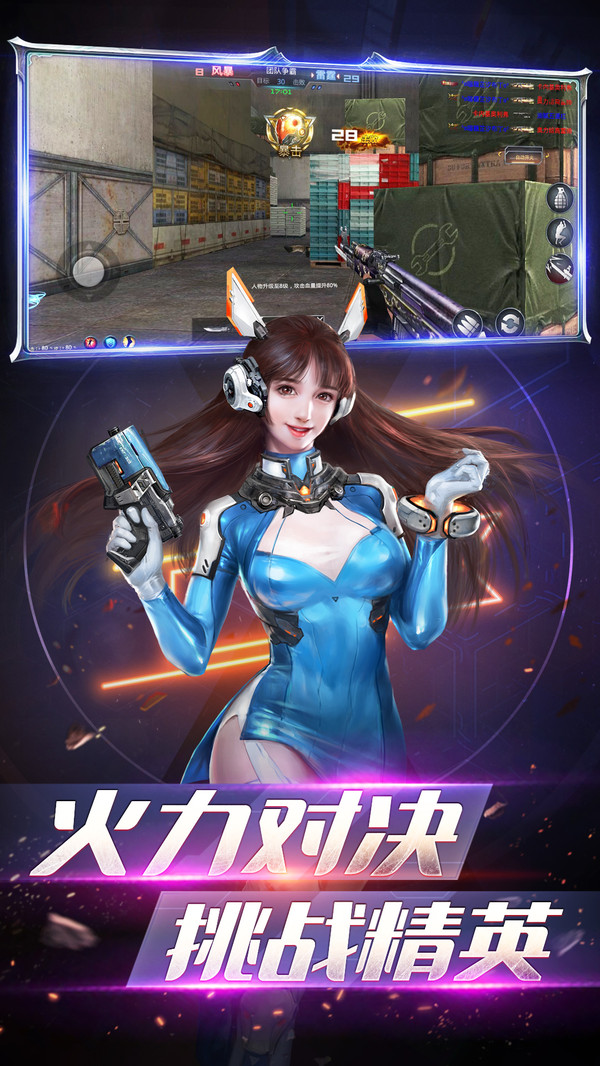 生死狙击之僵尸前线无限金币钻石版1