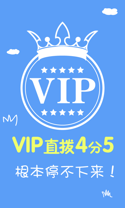省钱王电话2