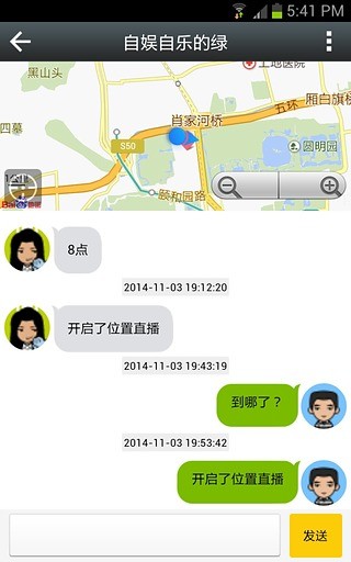 有邻3