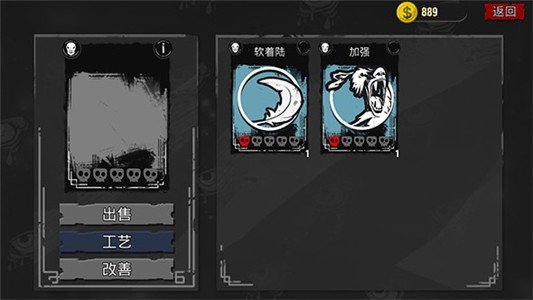 躲避僵尸3