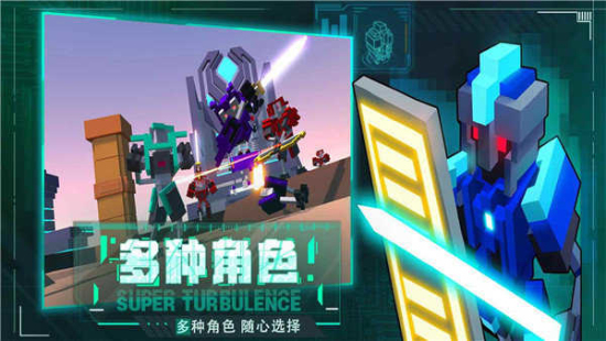 机器人大乱斗内置绿色钥匙2