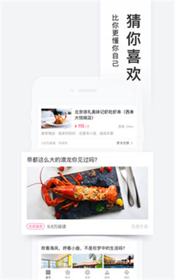 百度糯米团购2