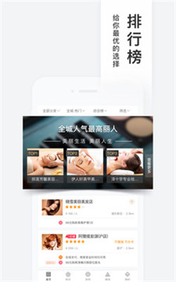百度糯米团购3