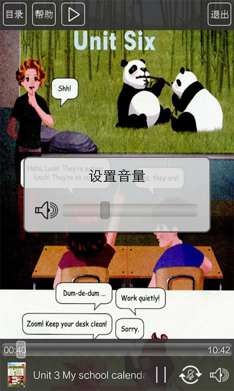 人教版五年级英语下册5